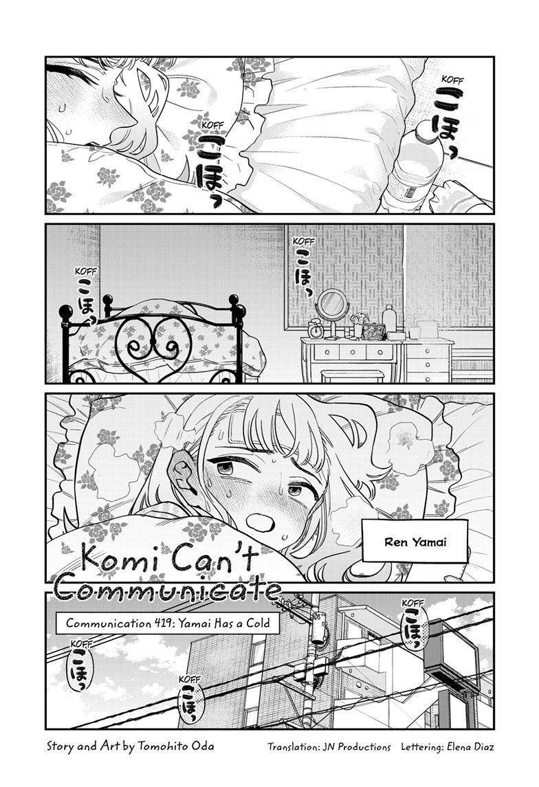 Komi-san wa Komyushou Desu chapter 419 page 1