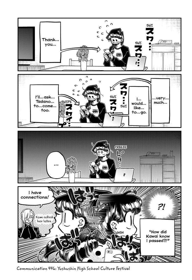 Komi-san wa Komyushou Desu chapter 446 page 3