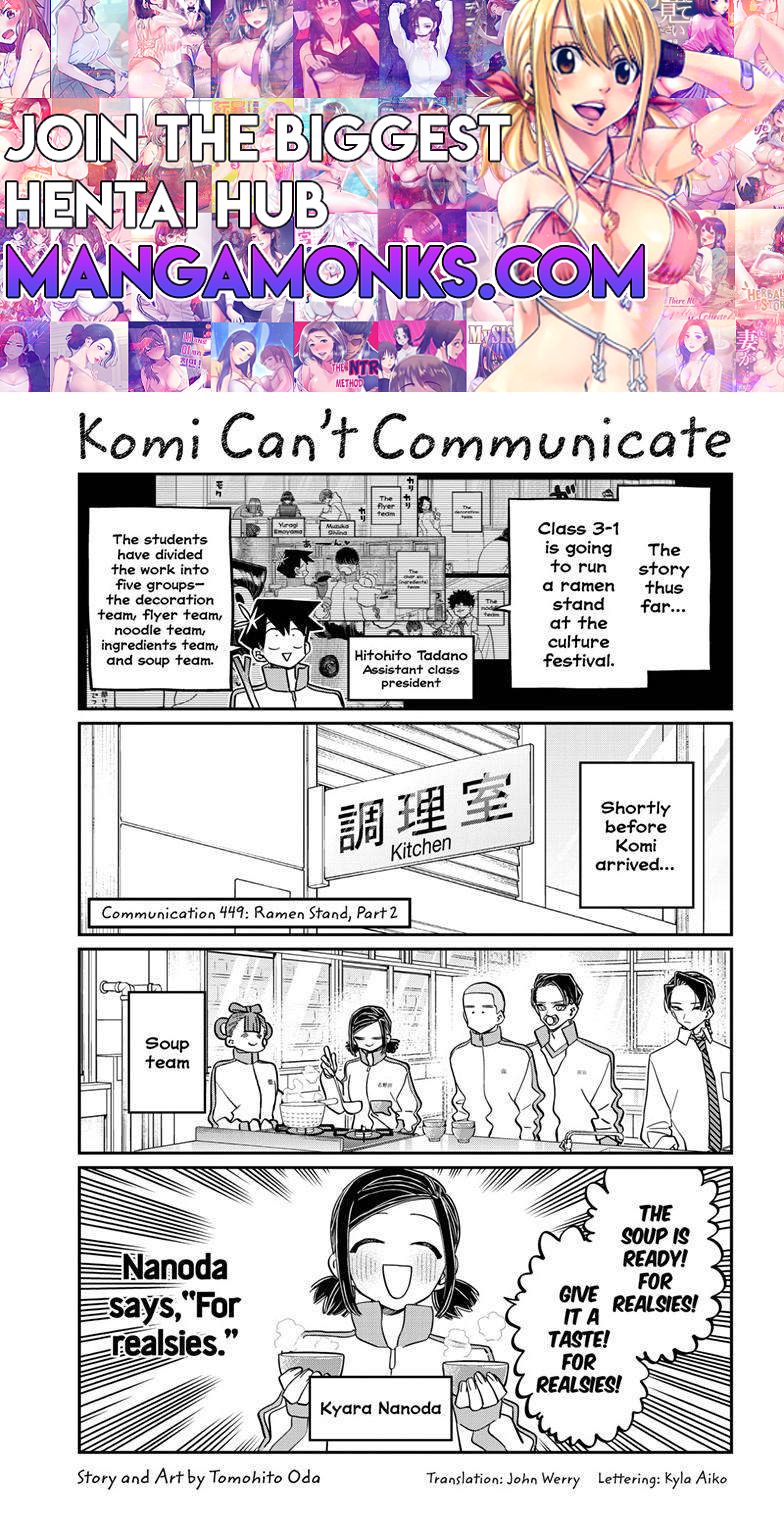 Komi-san wa Komyushou Desu chapter 449 page 1