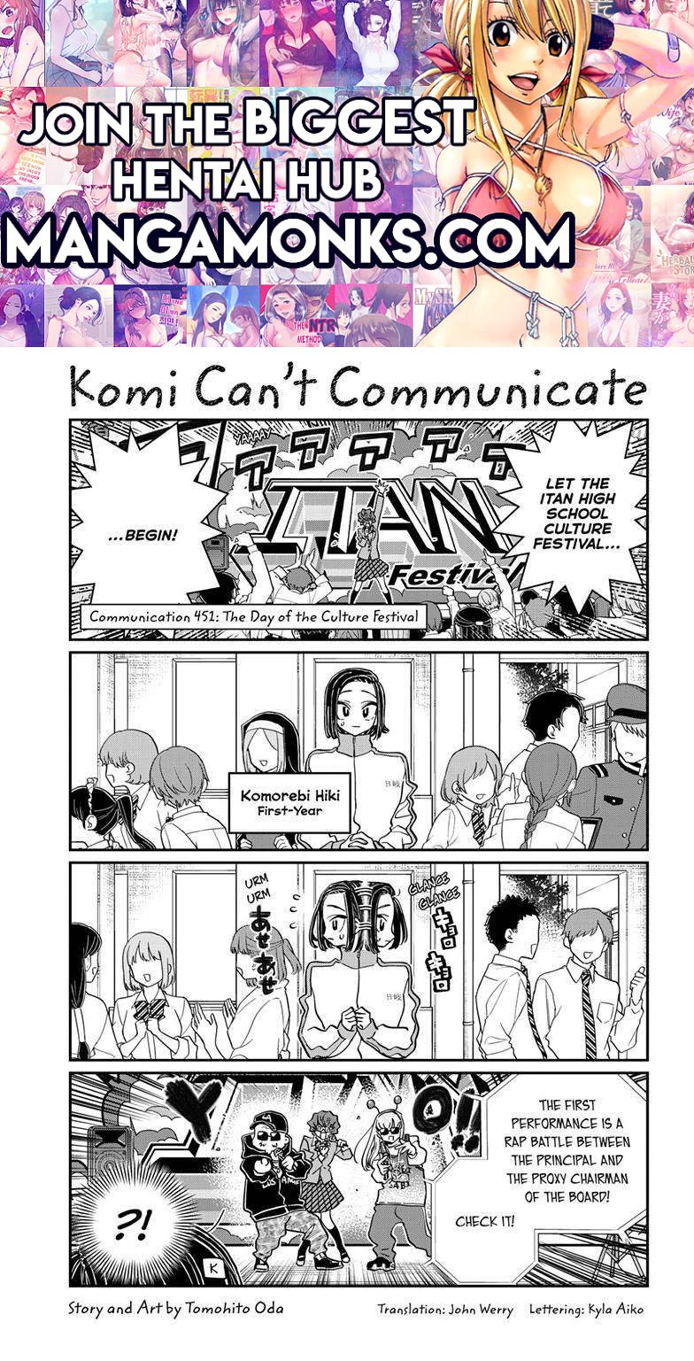 Komi-san wa Komyushou Desu chapter 451 page 1