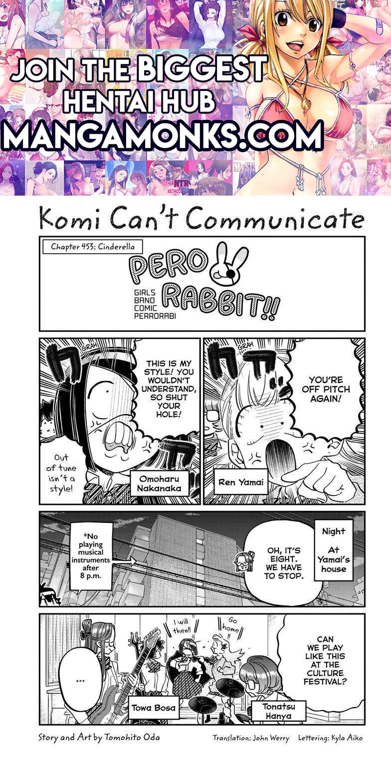 Komi-san wa Komyushou Desu chapter 453 page 1