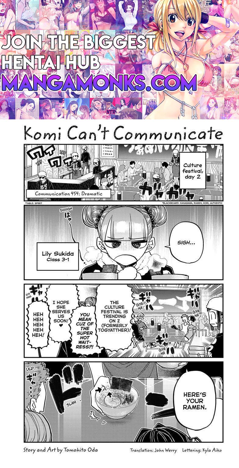 Komi-san wa Komyushou Desu chapter 454 page 1