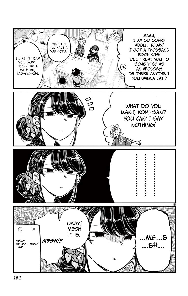 Komi-san wa Komyushou Desu chapter 46 page 15