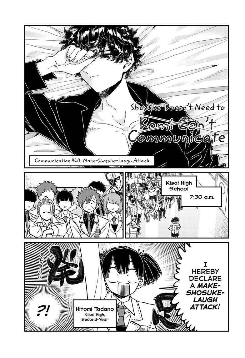 Komi-san wa Komyushou Desu chapter 460 page 2