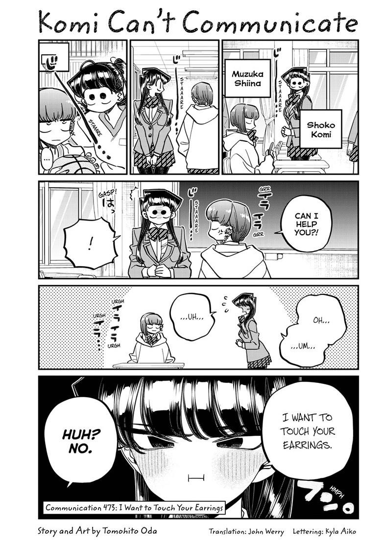 Komi-san wa Komyushou Desu chapter 473 page 1