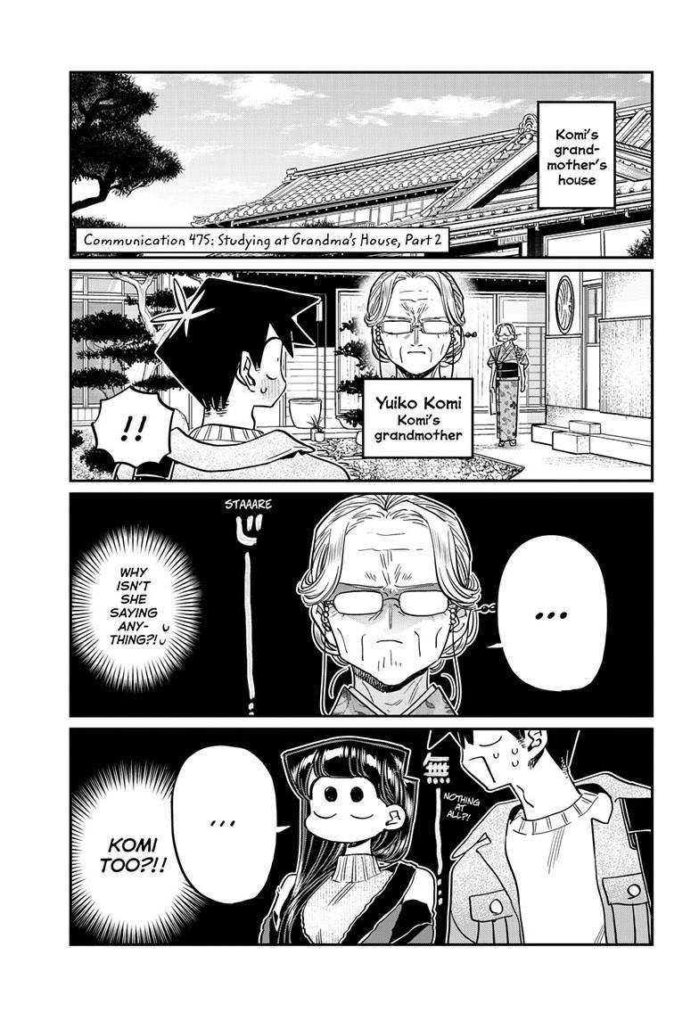 Komi-san wa Komyushou Desu chapter 475 page 1