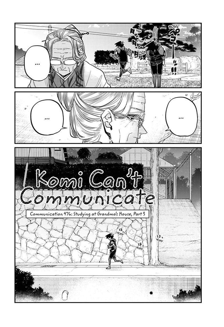 Komi-san wa Komyushou Desu chapter 476 page 4