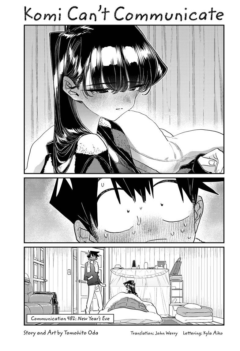 Komi-san wa Komyushou Desu chapter 482 page 1