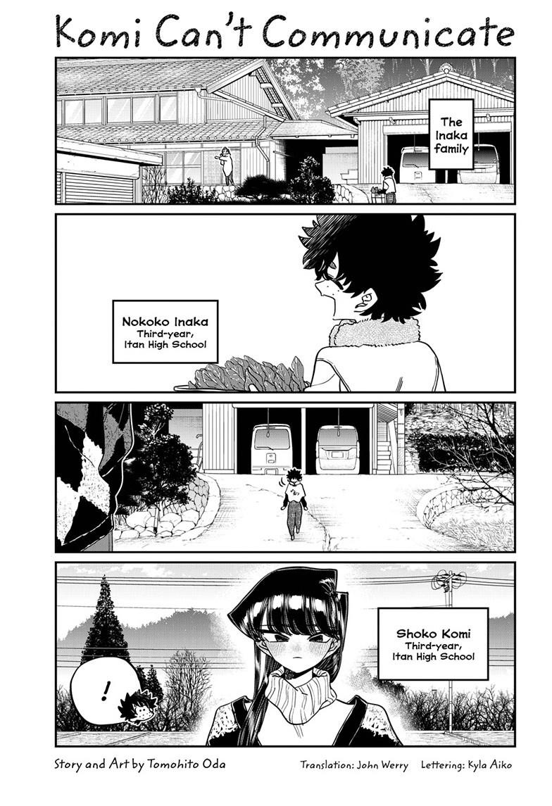 Komi-san wa Komyushou Desu chapter 486 page 1