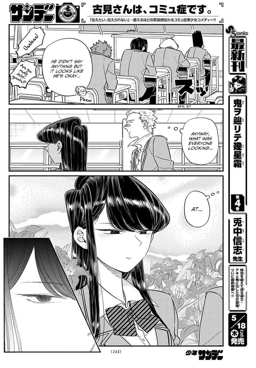 Komi-san wa Komyushou Desu chapter 76 page 12