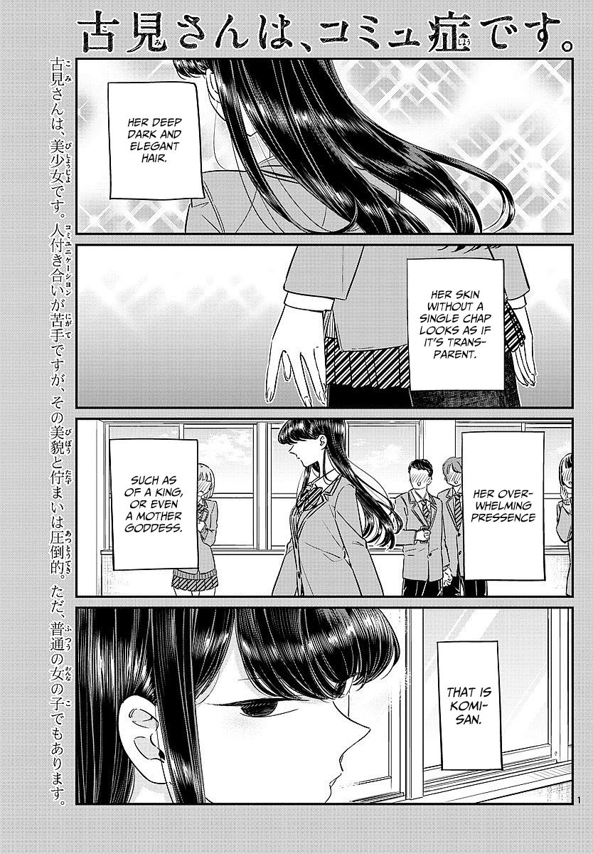 Komi-san wa Komyushou Desu chapter 80 page 1