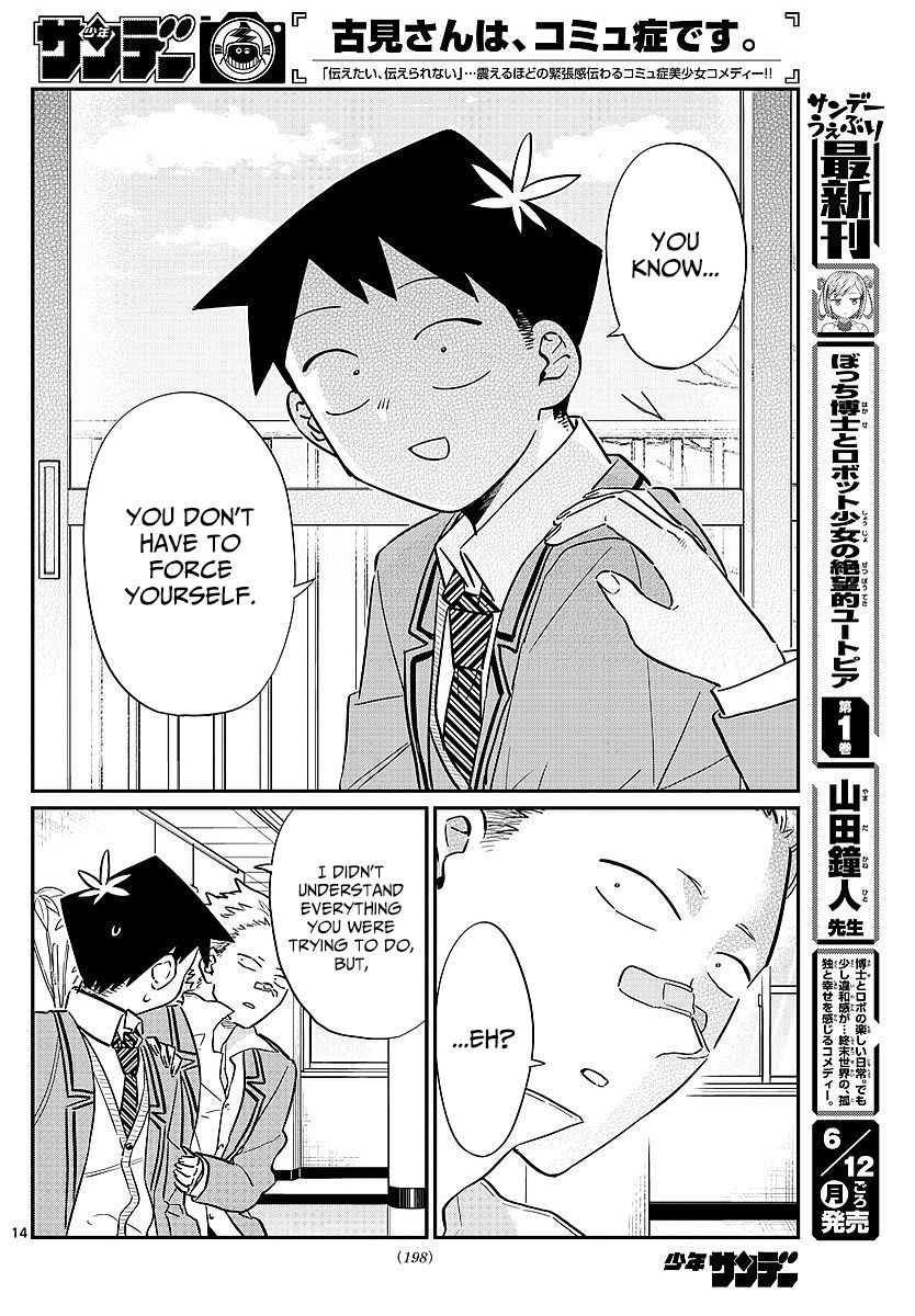 Komi-san wa Komyushou Desu chapter 80 page 14