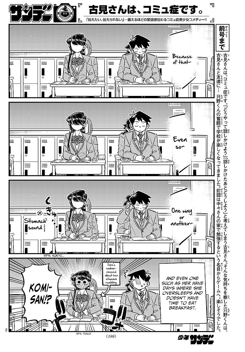 Komi-san wa Komyushou Desu chapter 80 page 2