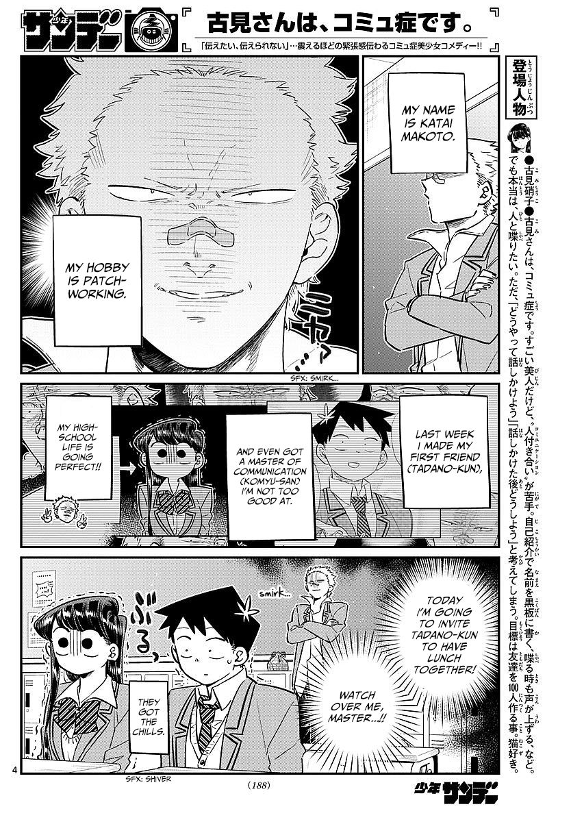 Komi-san wa Komyushou Desu chapter 80 page 4