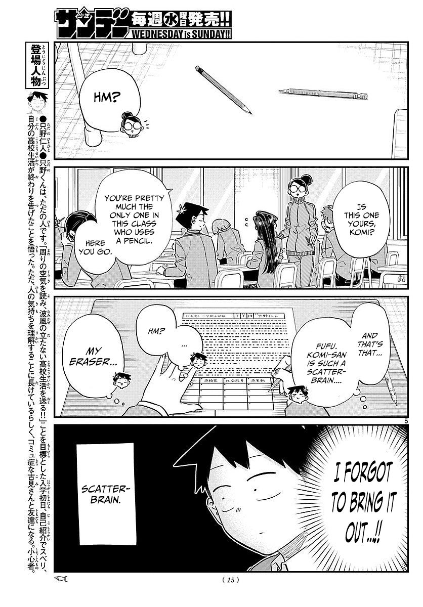 Komi-san wa Komyushou Desu chapter 82 page 8