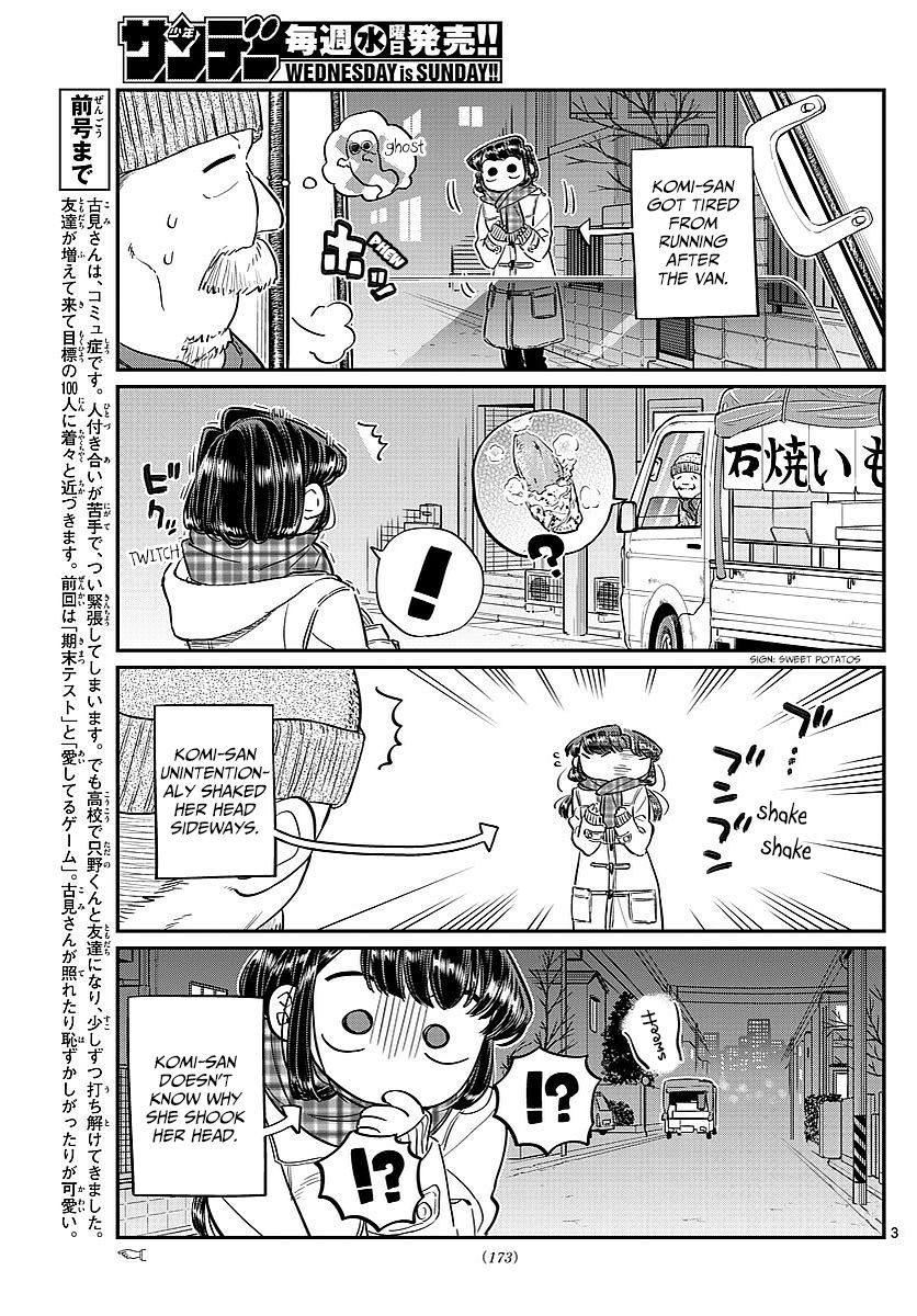 Komi-san wa Komyushou Desu chapter 84 page 3