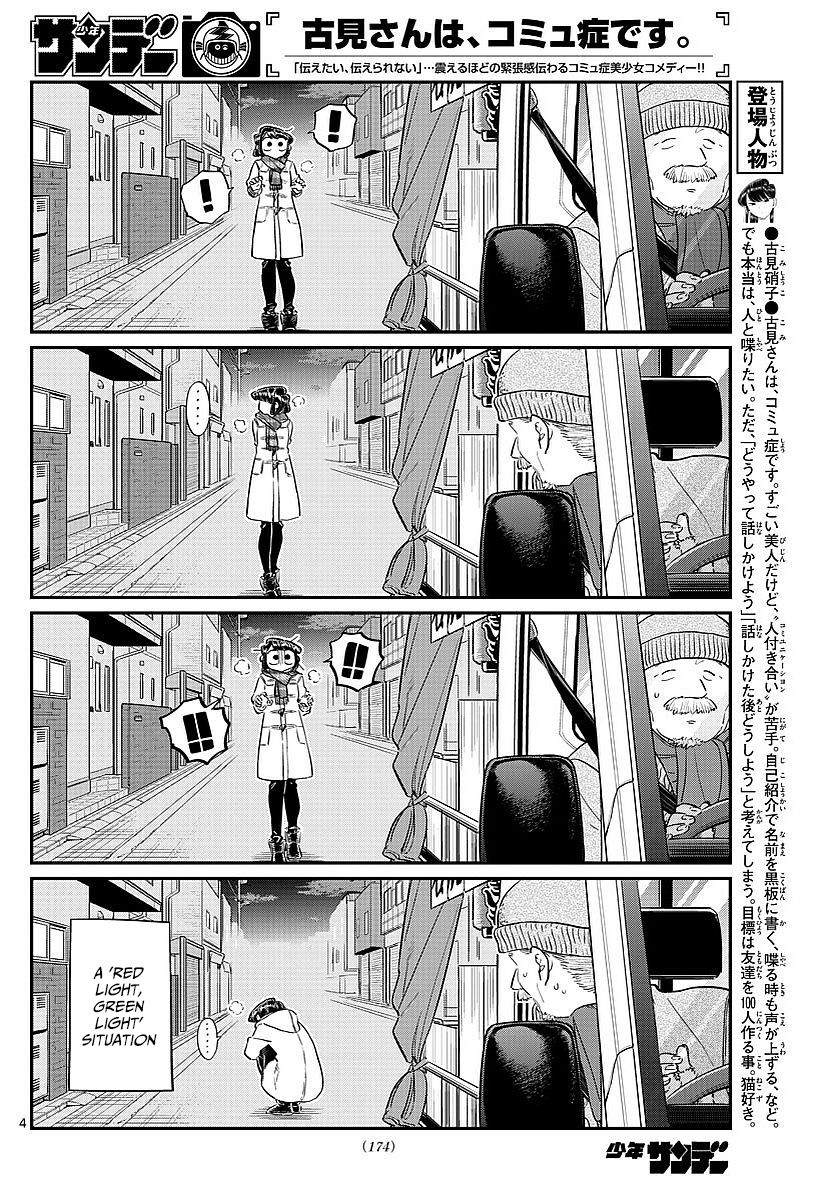 Komi-san wa Komyushou Desu chapter 84 page 4