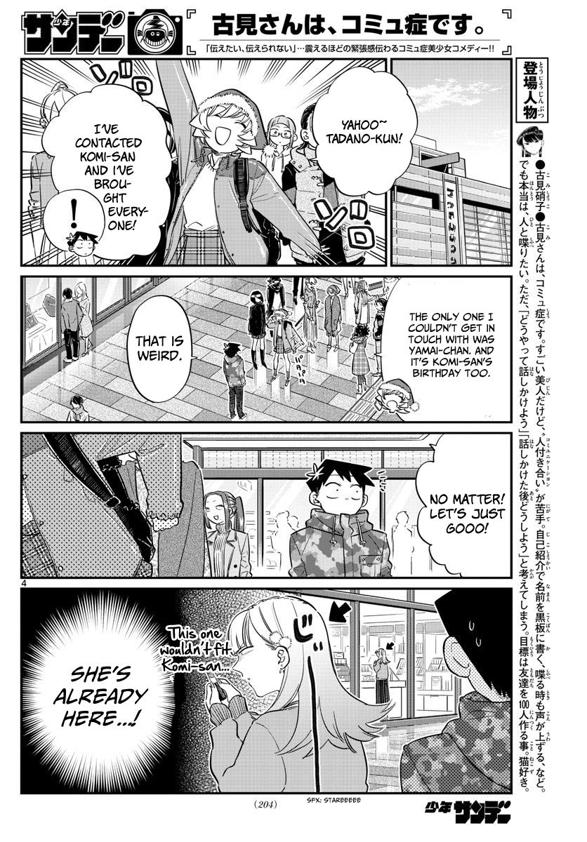 Komi-san wa Komyushou Desu chapter 88 page 4