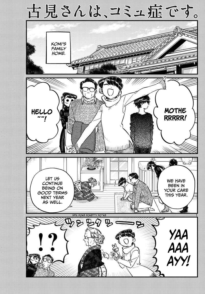 Komi-san wa Komyushou Desu chapter 91 page 1