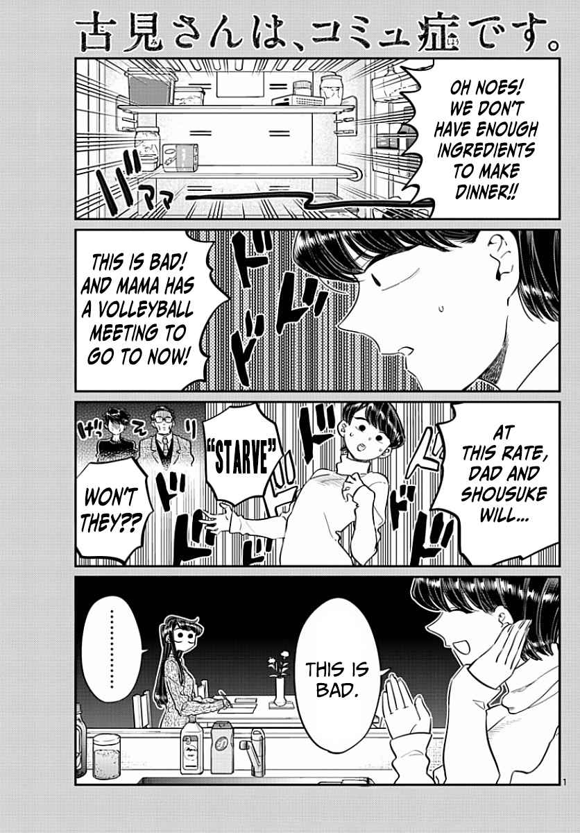 Komi-san wa Komyushou Desu chapter 96 page 1