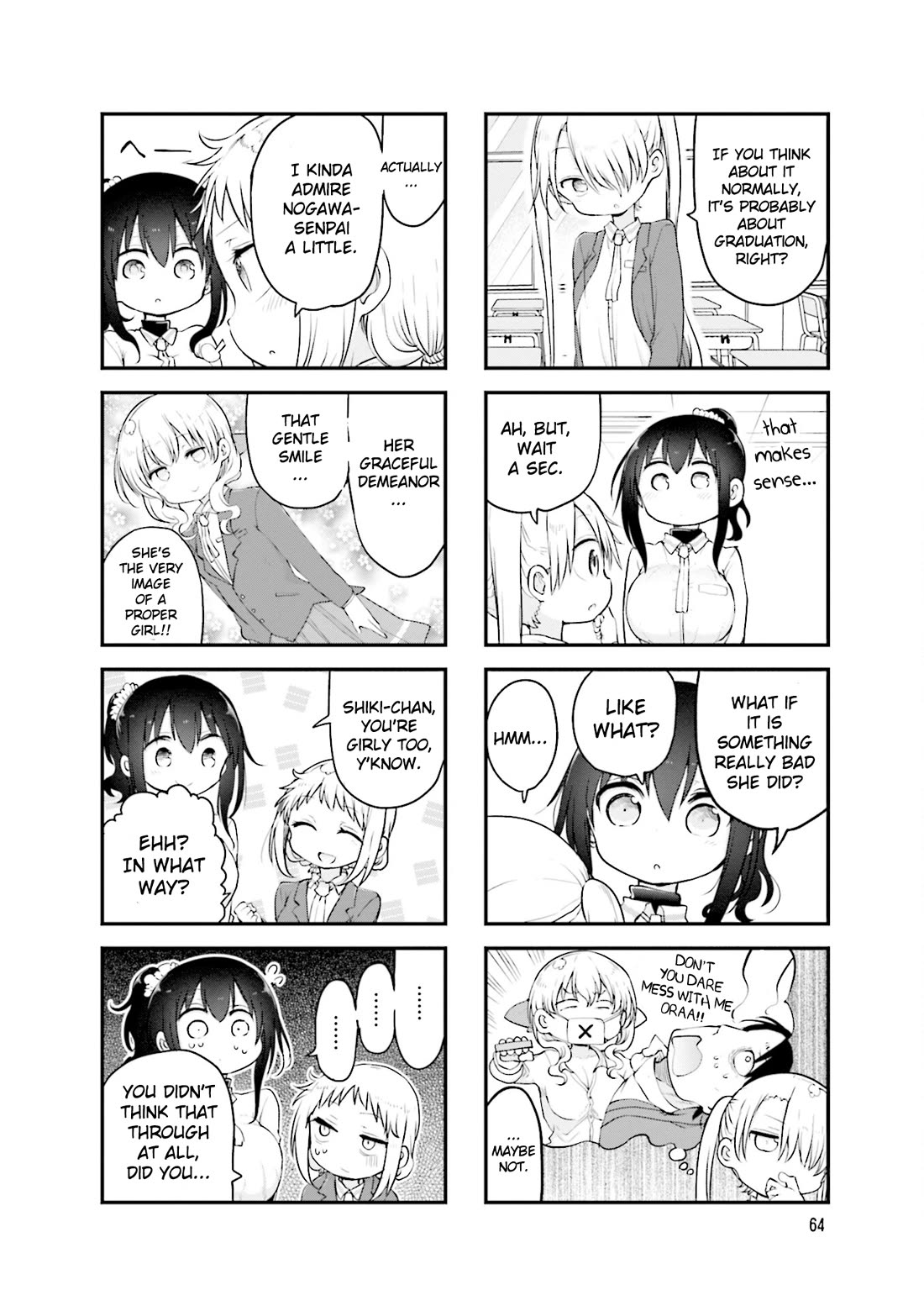 Komori-san wa Kotowarenai! chapter 105 page 3