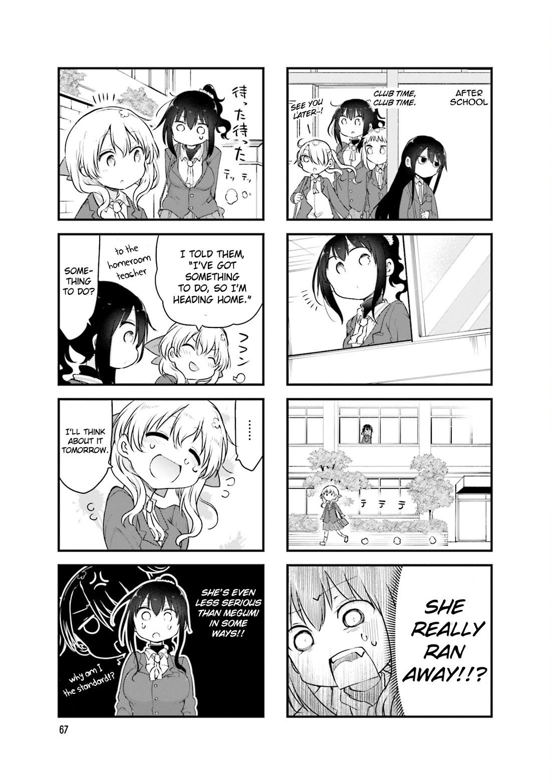 Komori-san wa Kotowarenai! chapter 105 page 6