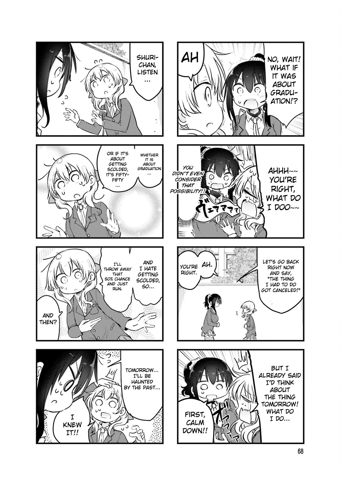 Komori-san wa Kotowarenai! chapter 105 page 7