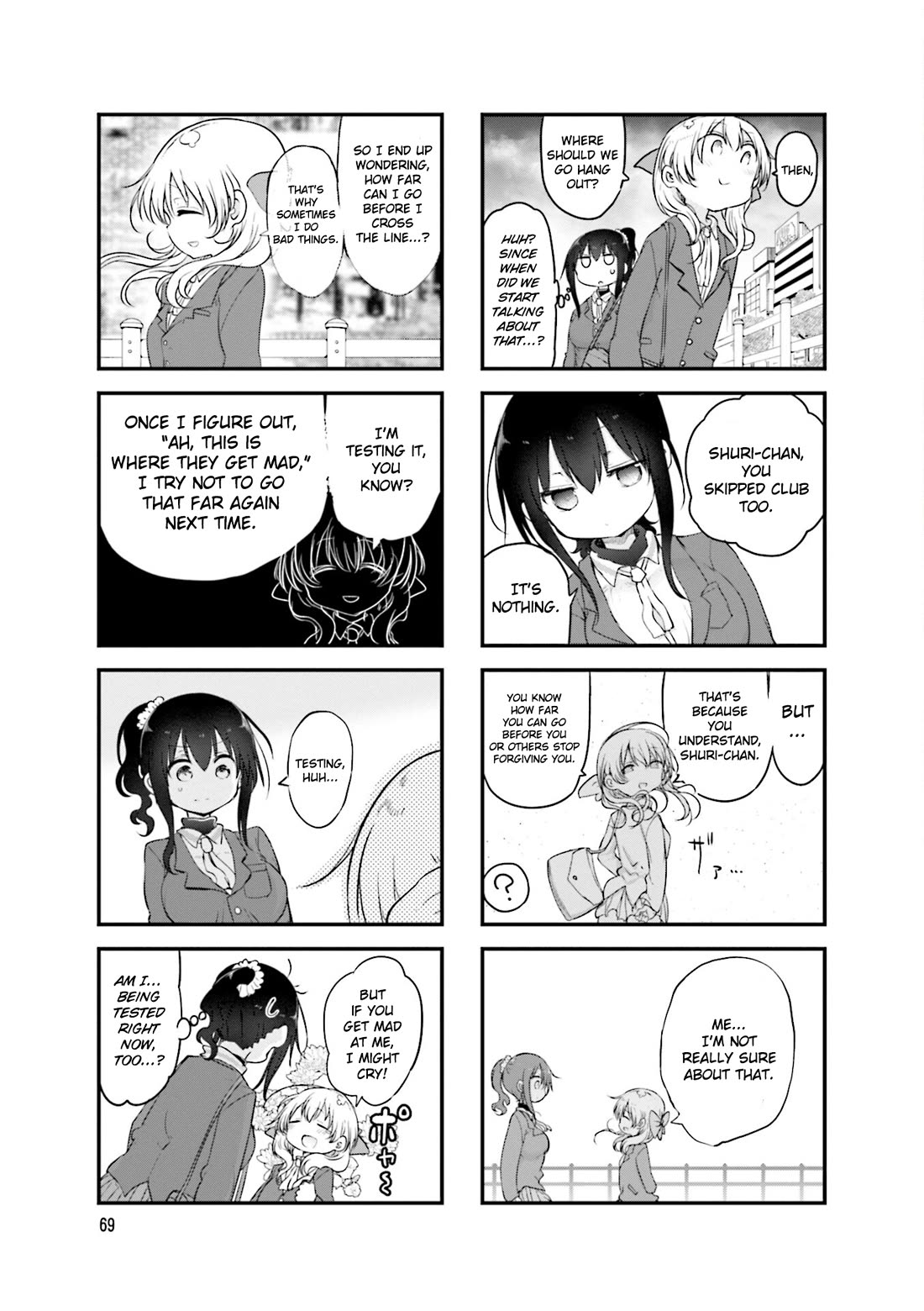 Komori-san wa Kotowarenai! chapter 105 page 8