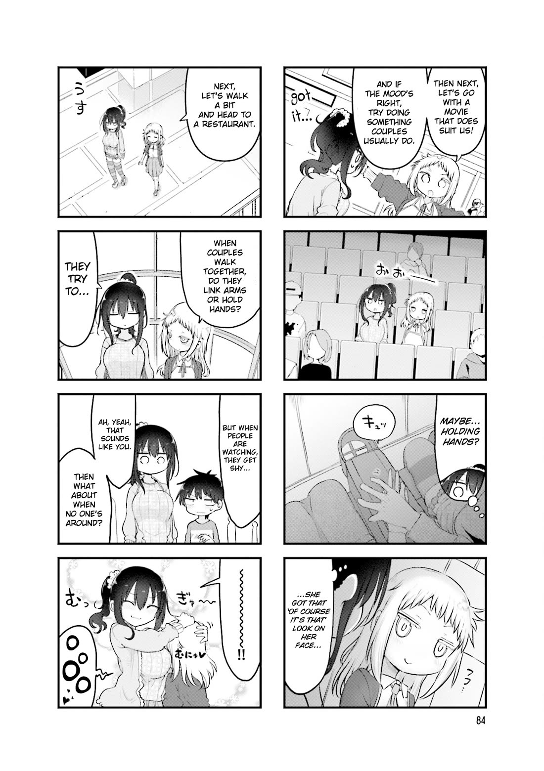 Komori-san wa Kotowarenai! chapter 107 page 5