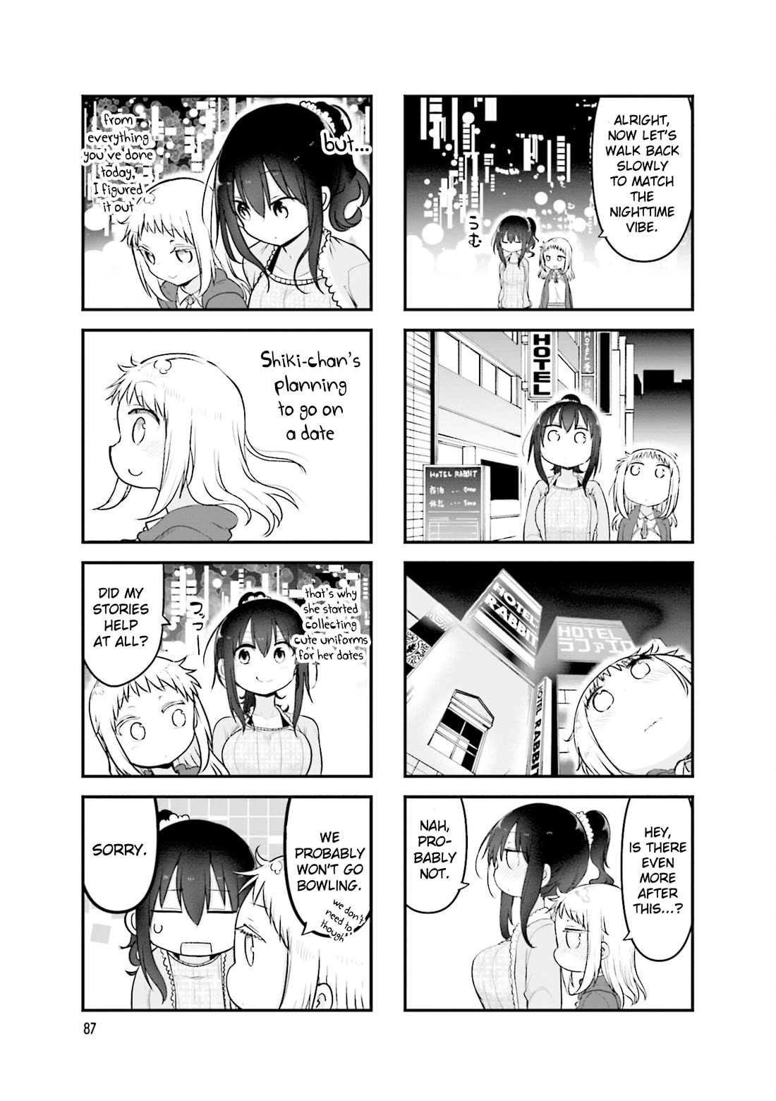 Komori-san wa Kotowarenai! chapter 107 page 8