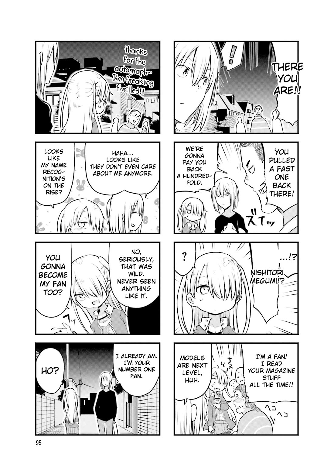 Komori-san wa Kotowarenai! chapter 108 page 8