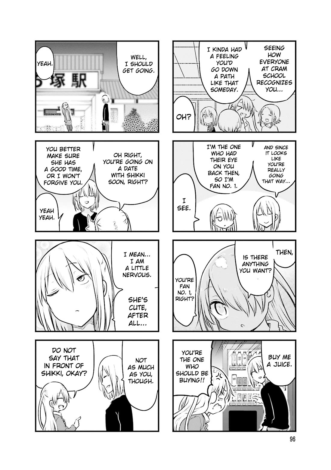 Komori-san wa Kotowarenai! chapter 108 page 9