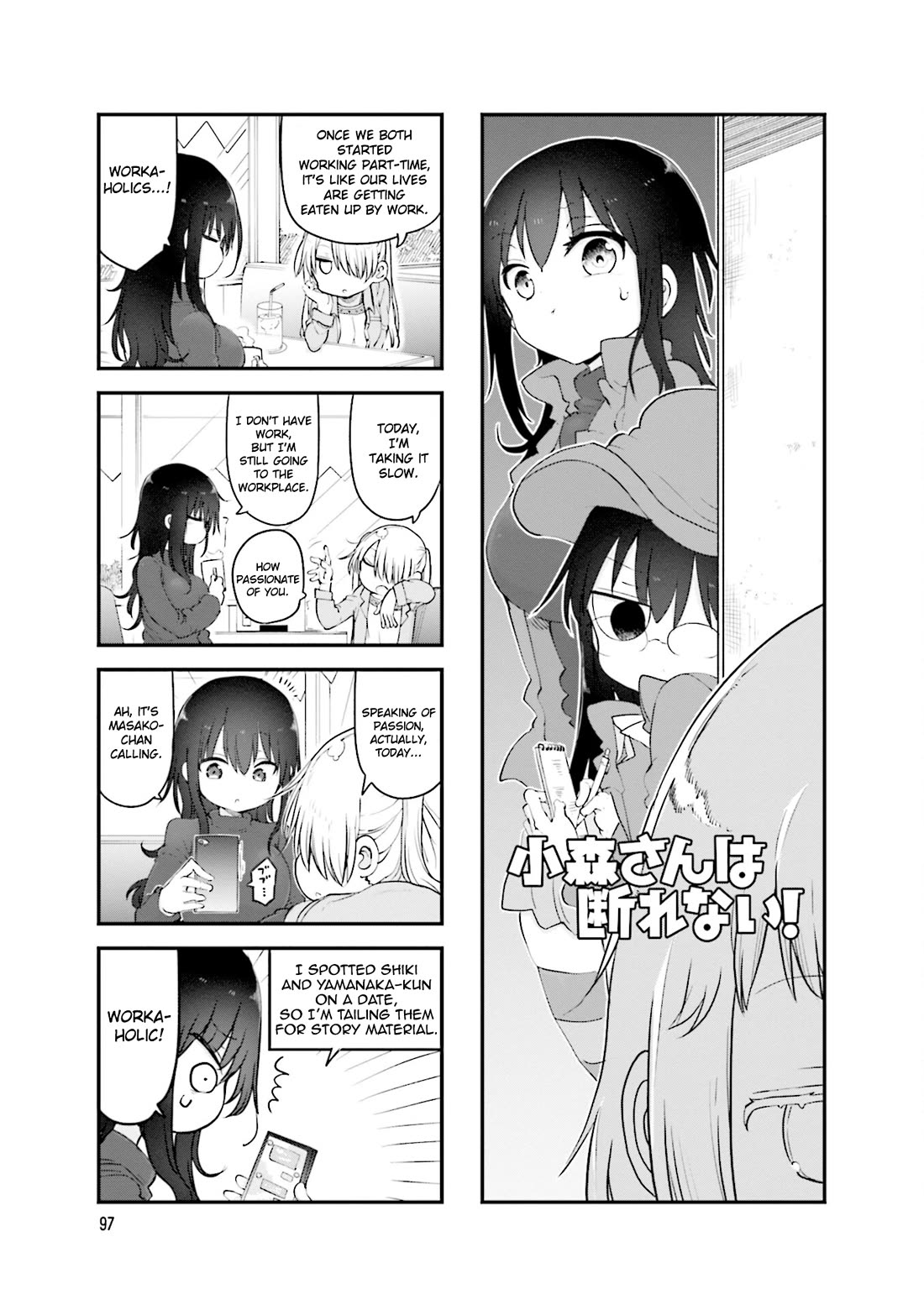 Komori-san wa Kotowarenai! chapter 109 page 2
