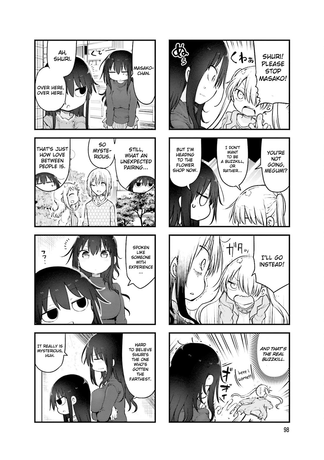 Komori-san wa Kotowarenai! chapter 109 page 3