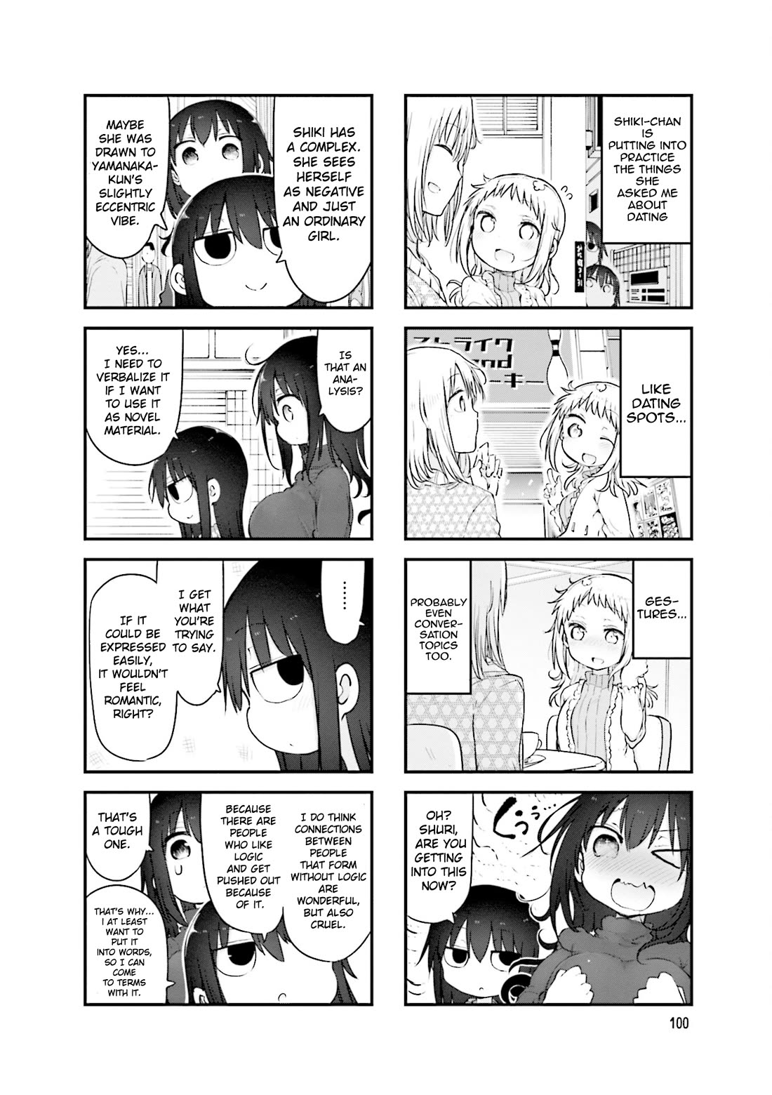 Komori-san wa Kotowarenai! chapter 109 page 5