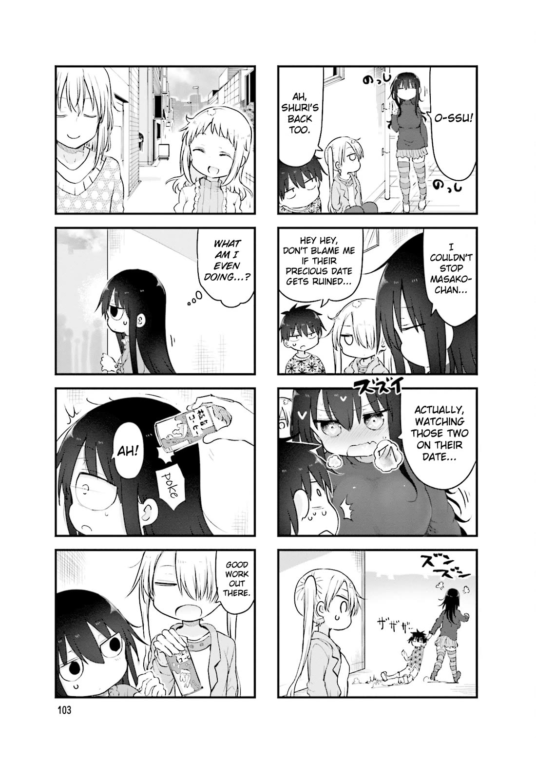 Komori-san wa Kotowarenai! chapter 109 page 8