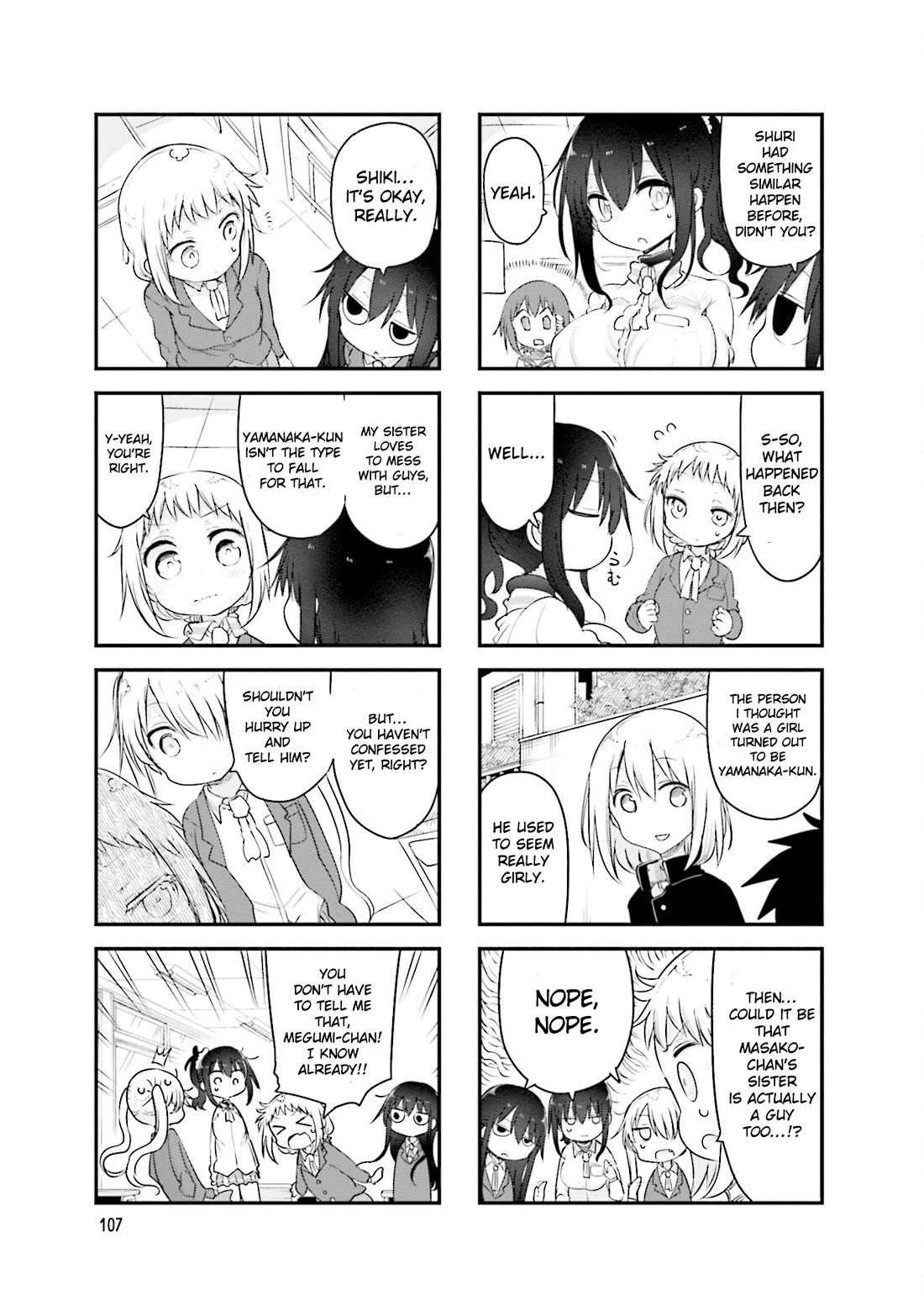 Komori-san wa Kotowarenai! chapter 110 page 4