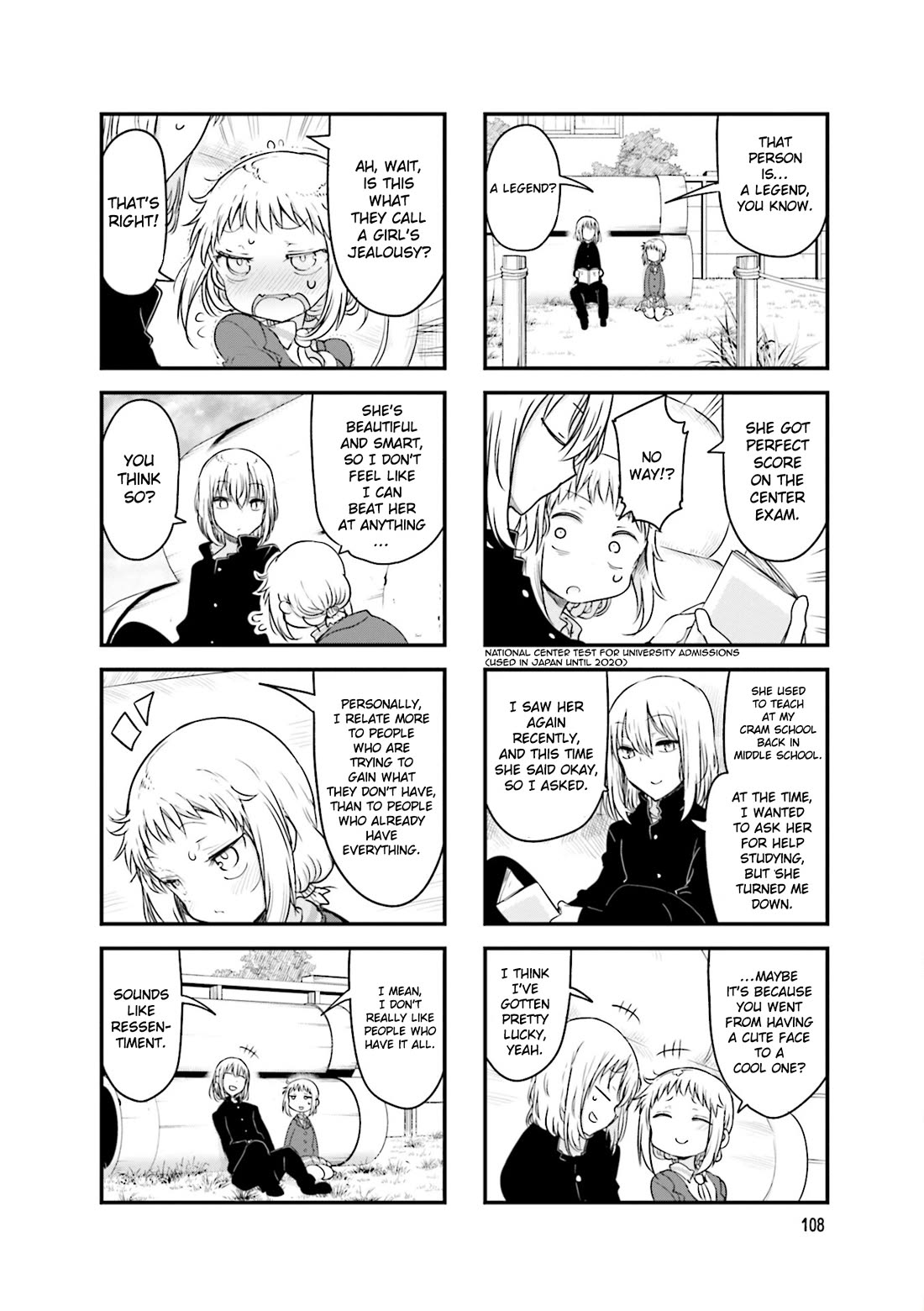 Komori-san wa Kotowarenai! chapter 110 page 5