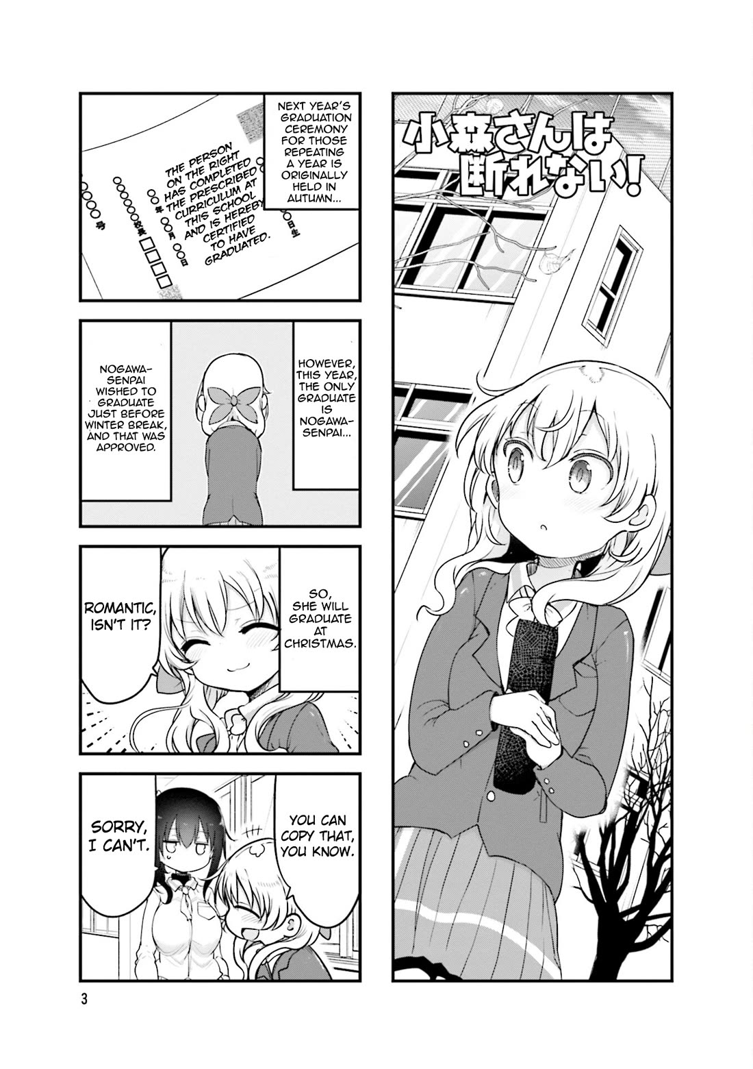 Komori-san wa Kotowarenai! chapter 111 page 6