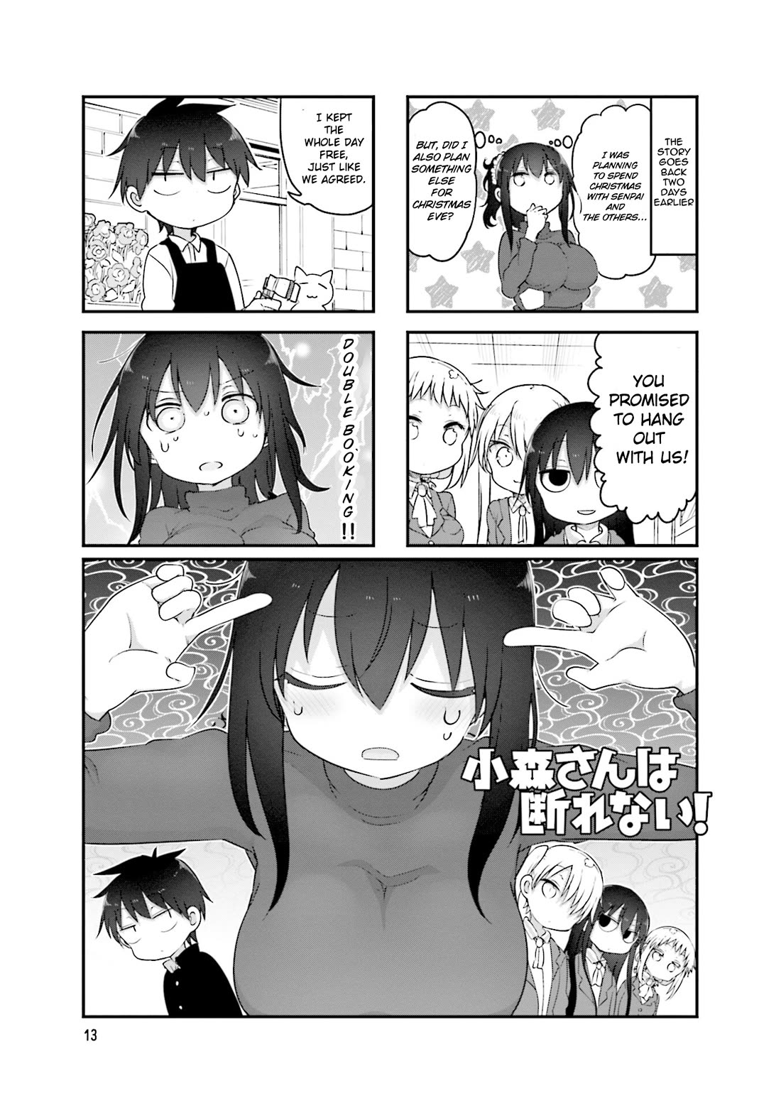 Komori-san wa Kotowarenai! chapter 112 page 2