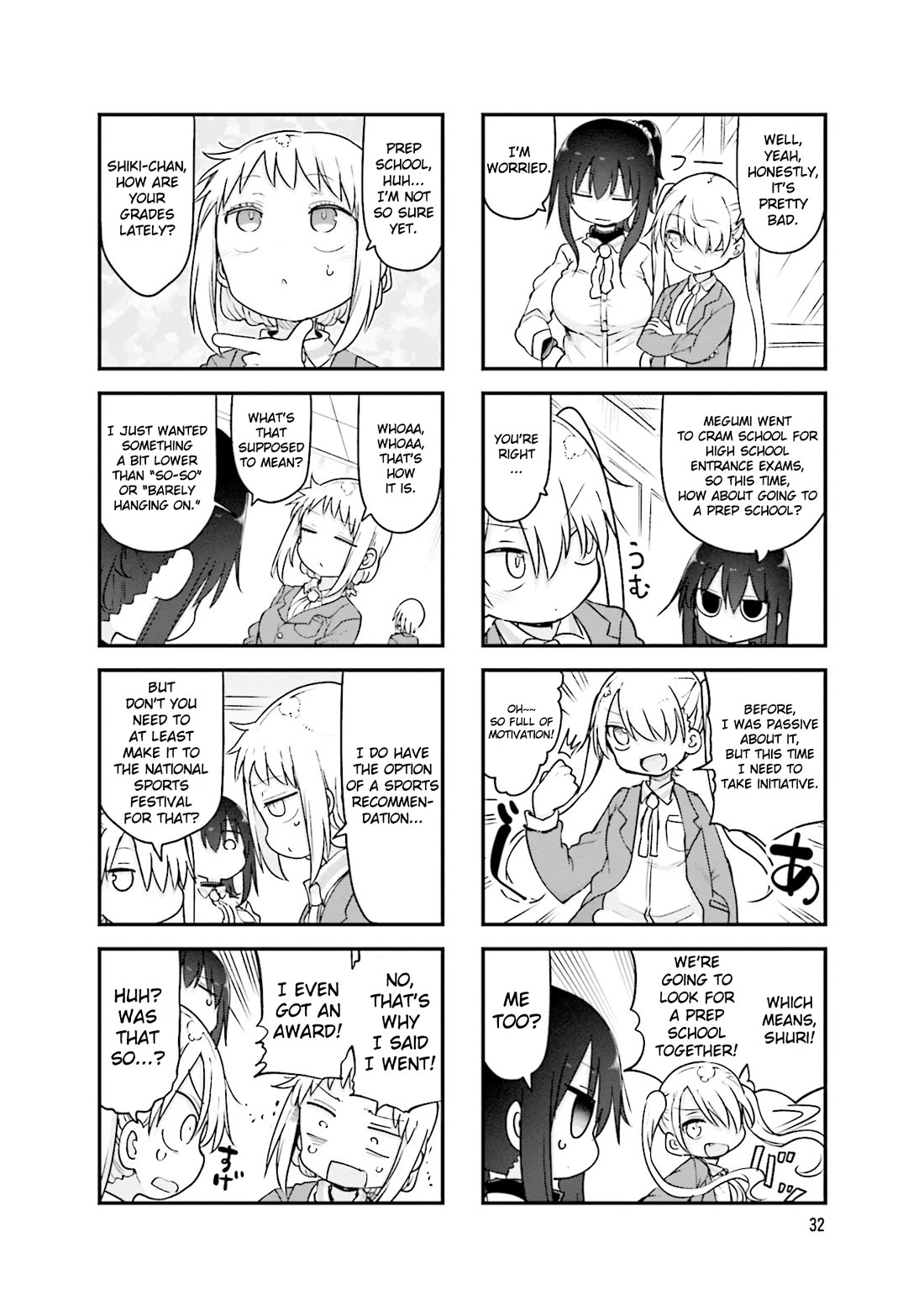 Komori-san wa Kotowarenai! chapter 114 page 3