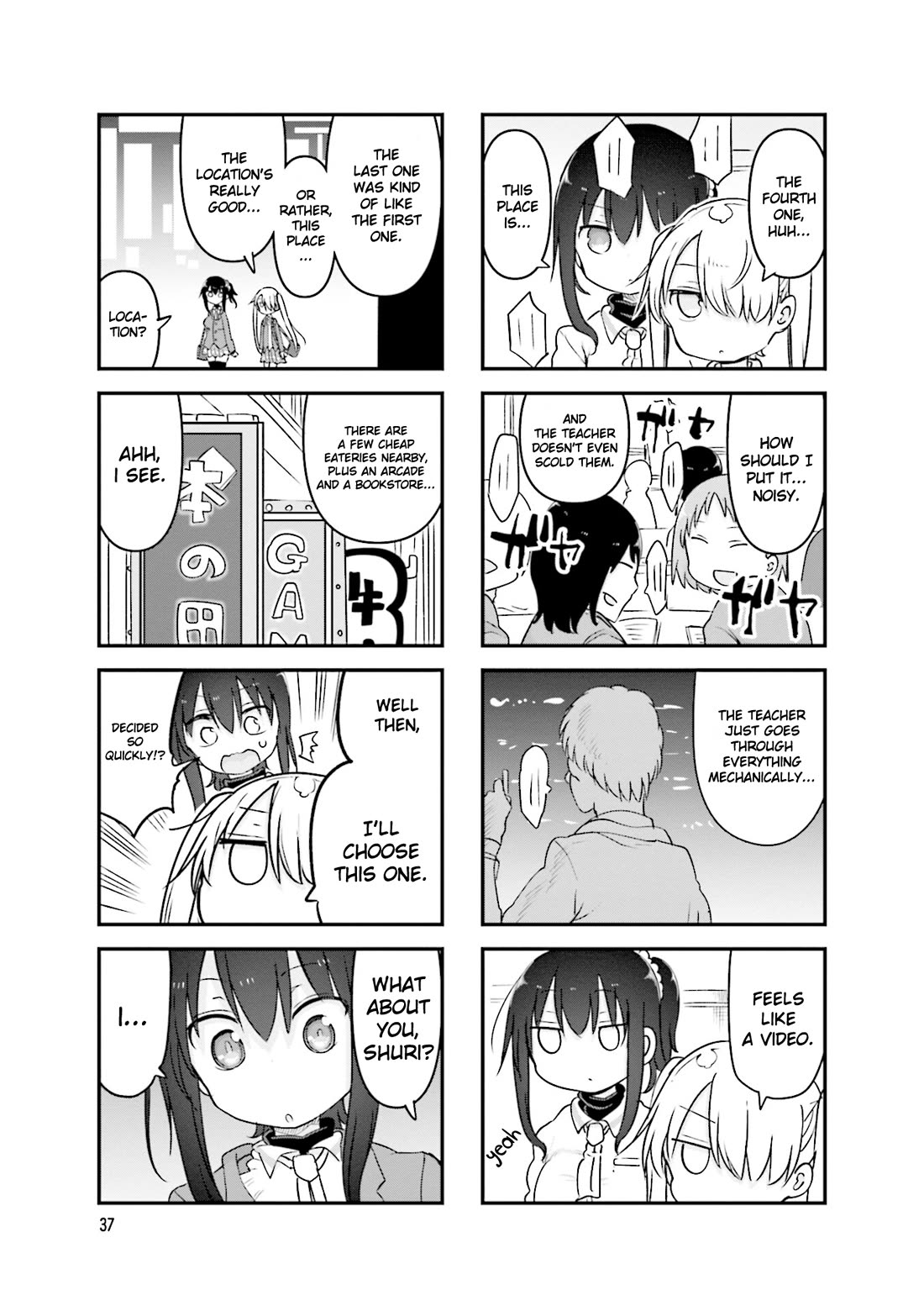 Komori-san wa Kotowarenai! chapter 114 page 8