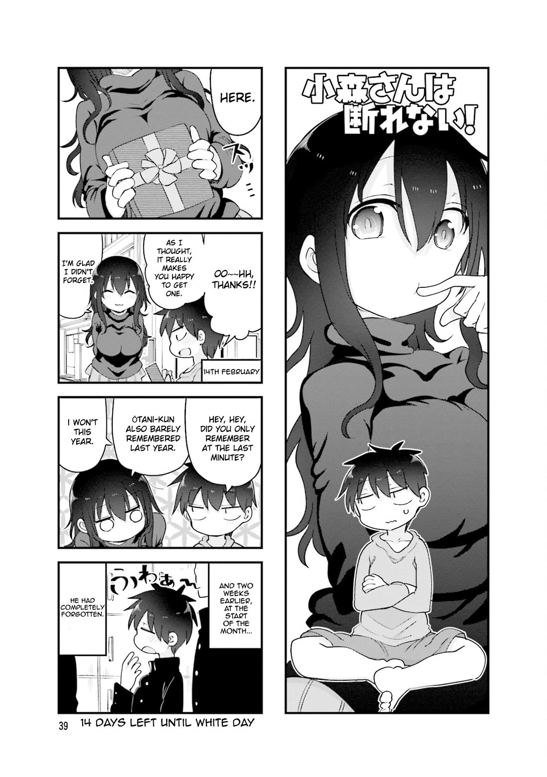 Komori-san wa Kotowarenai! chapter 115 page 2