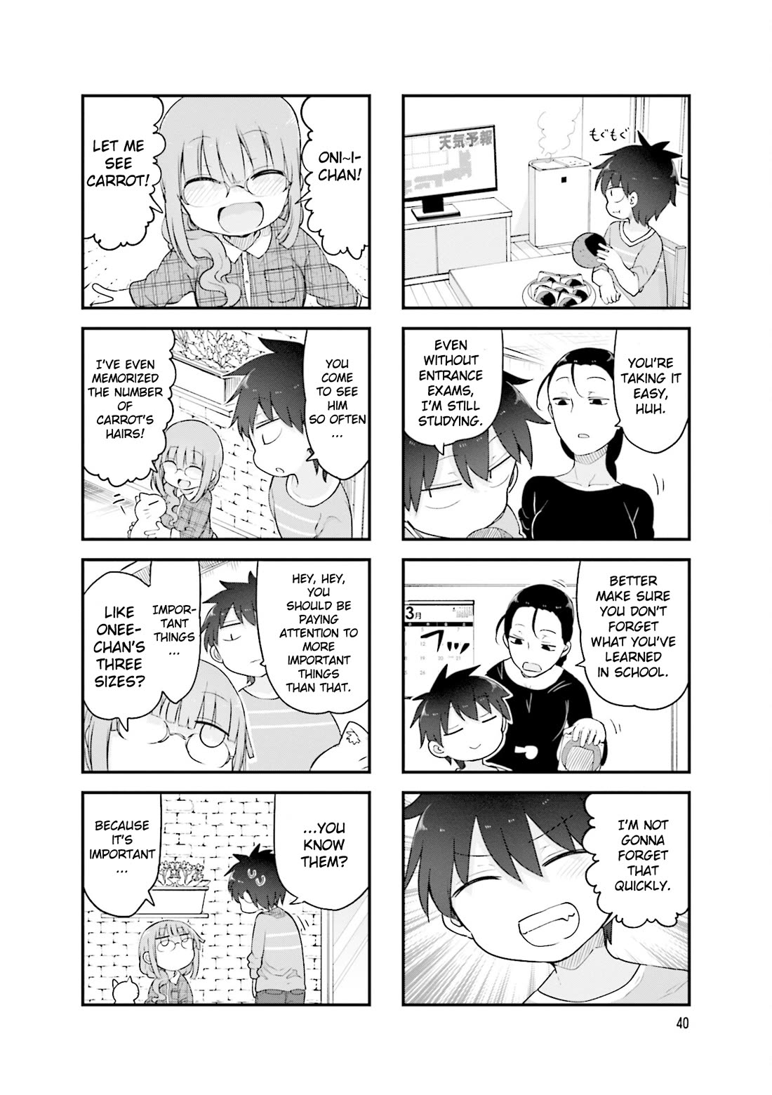 Komori-san wa Kotowarenai! chapter 115 page 3