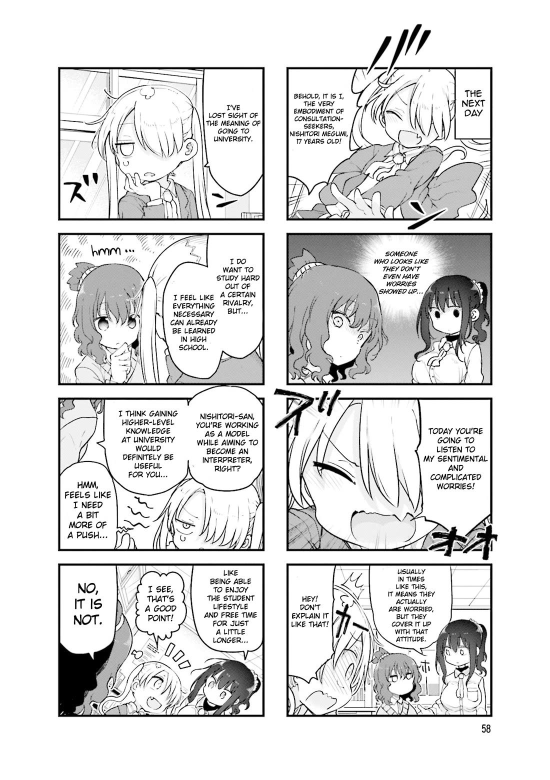 Komori-san wa Kotowarenai! chapter 117 page 5