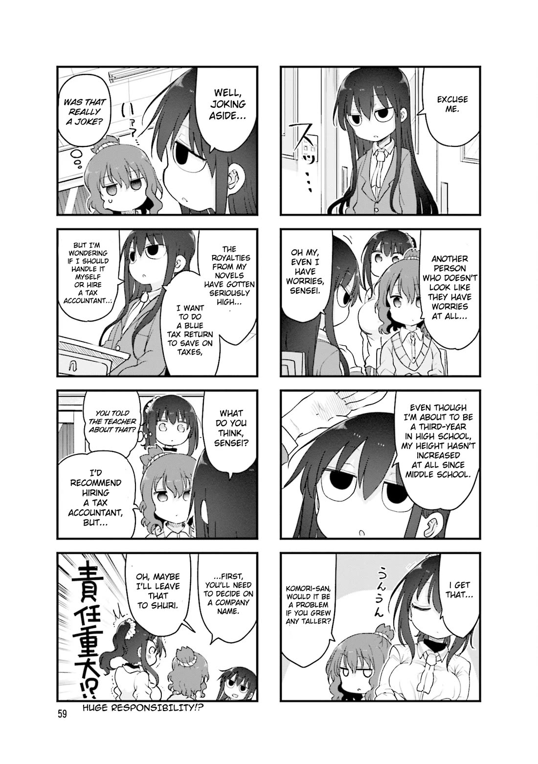 Komori-san wa Kotowarenai! chapter 117 page 6
