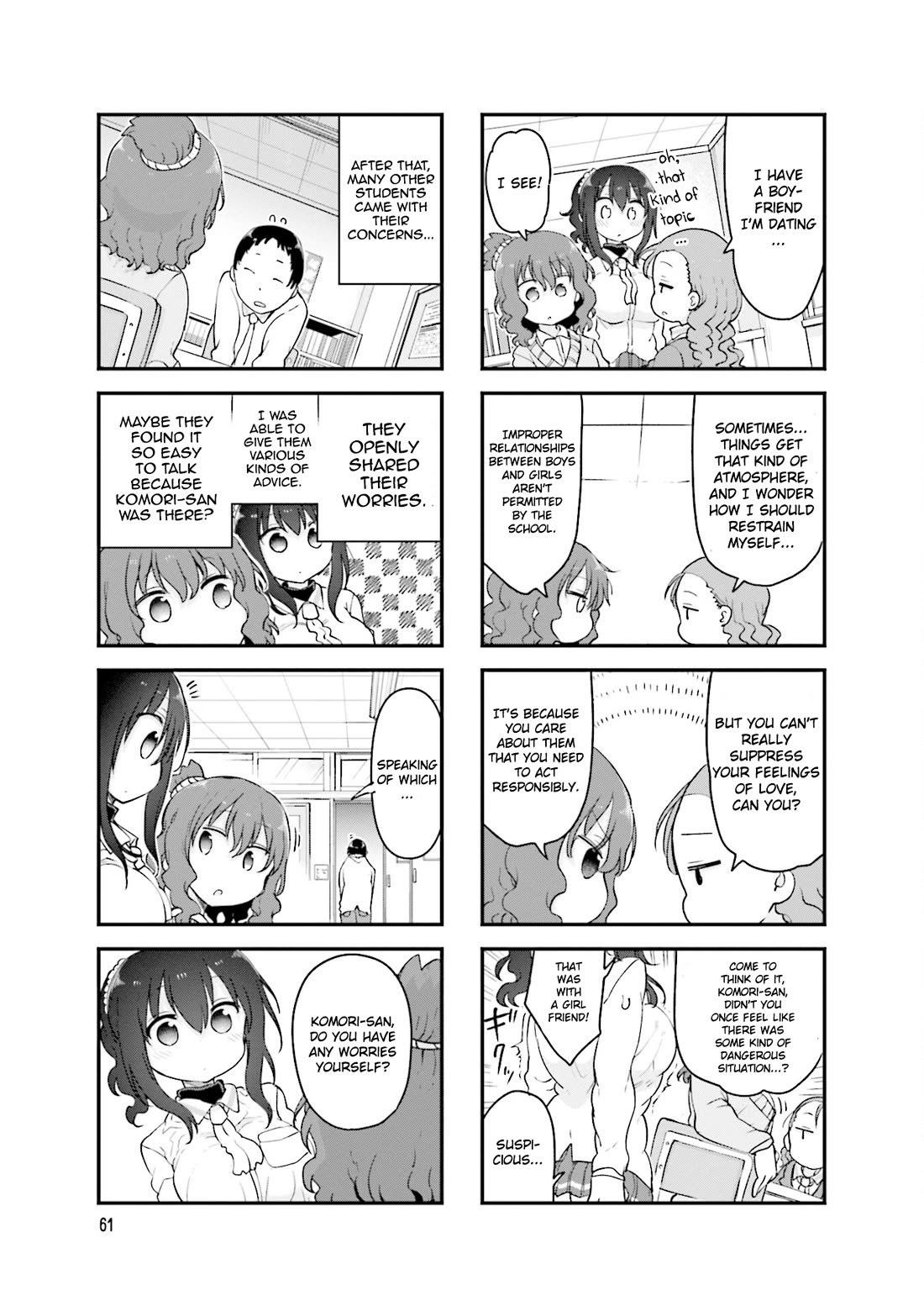 Komori-san wa Kotowarenai! chapter 117 page 8