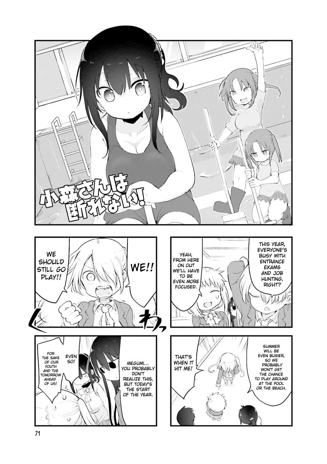 Komori-san wa Kotowarenai! chapter 119 page 2