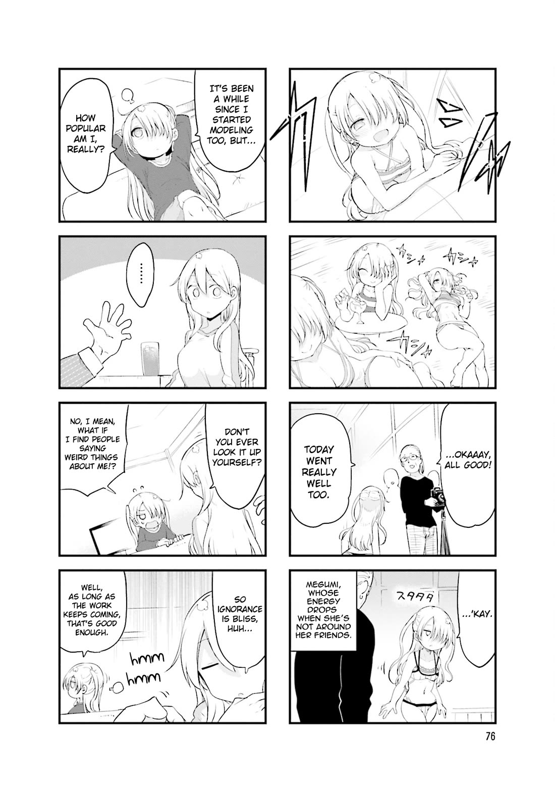 Komori-san wa Kotowarenai! chapter 119 page 7