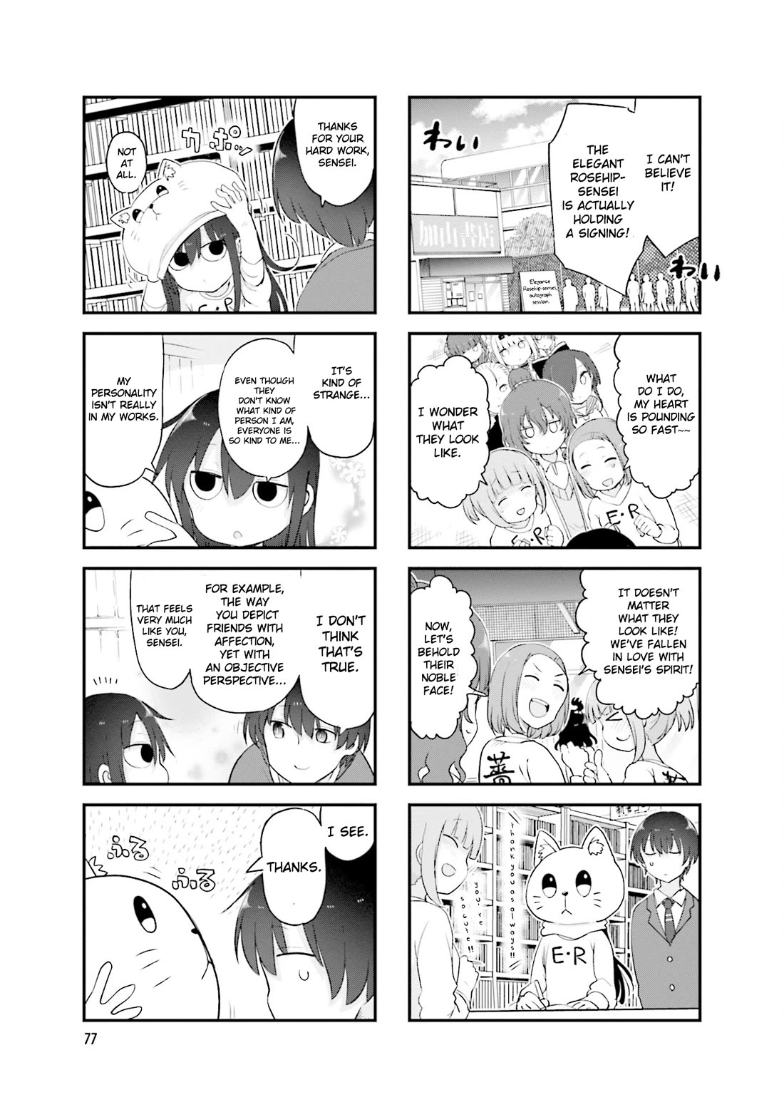 Komori-san wa Kotowarenai! chapter 119 page 8